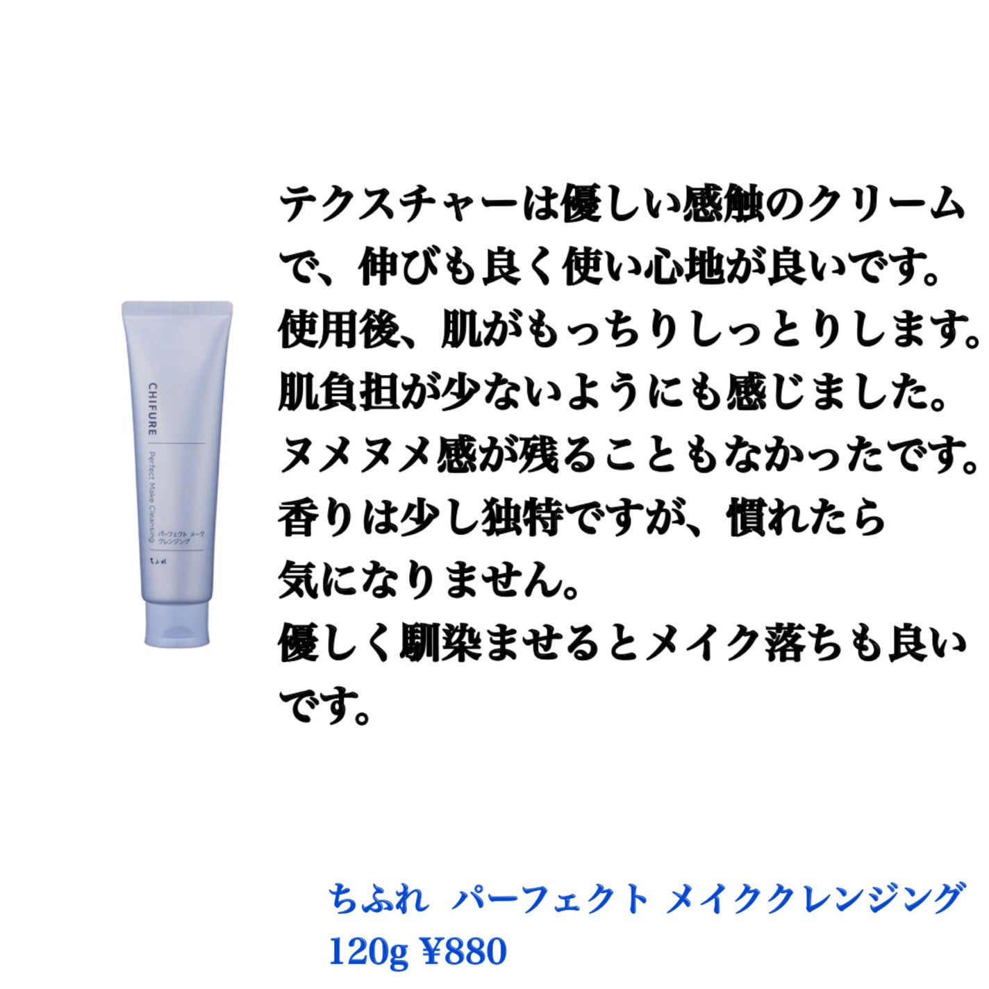 マイルドクレンジング オイル/ファンケル/オイルクレンジングを使ったクチコミ(6枚目)