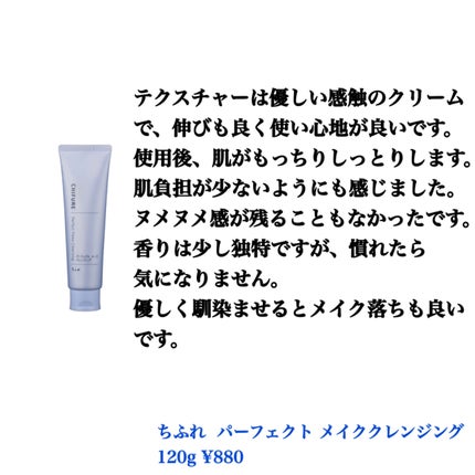 マイルドクレンジング オイル/ファンケル/オイルクレンジングを使ったクチコミ(6枚目)