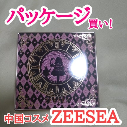 アリス クリアプレストパウダー/ZEESEA/プレストパウダーを使ったクチコミ(1枚目)