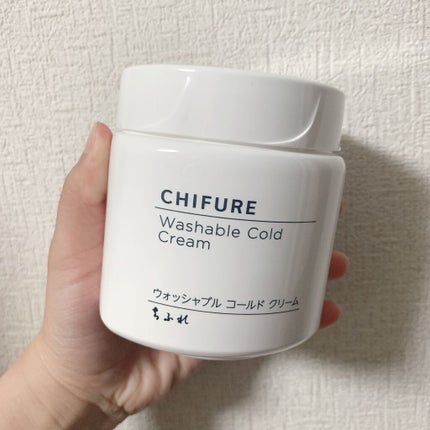ウォッシャブル コールド クリーム/ちふれ/クレンジングクリームを使ったクチコミ(1枚目)