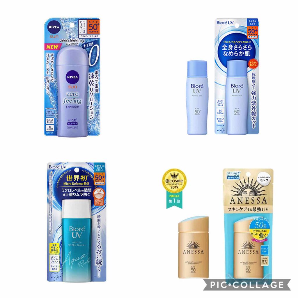 UV さらさらパーフェクトミルク /ビオレ/日焼け止めミルクを使ったクチコミ（2枚目）