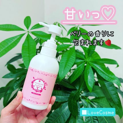 シャイニングラブエステ/エルシーラブコスメ/ボディミルクを使ったクチコミ(1枚目)