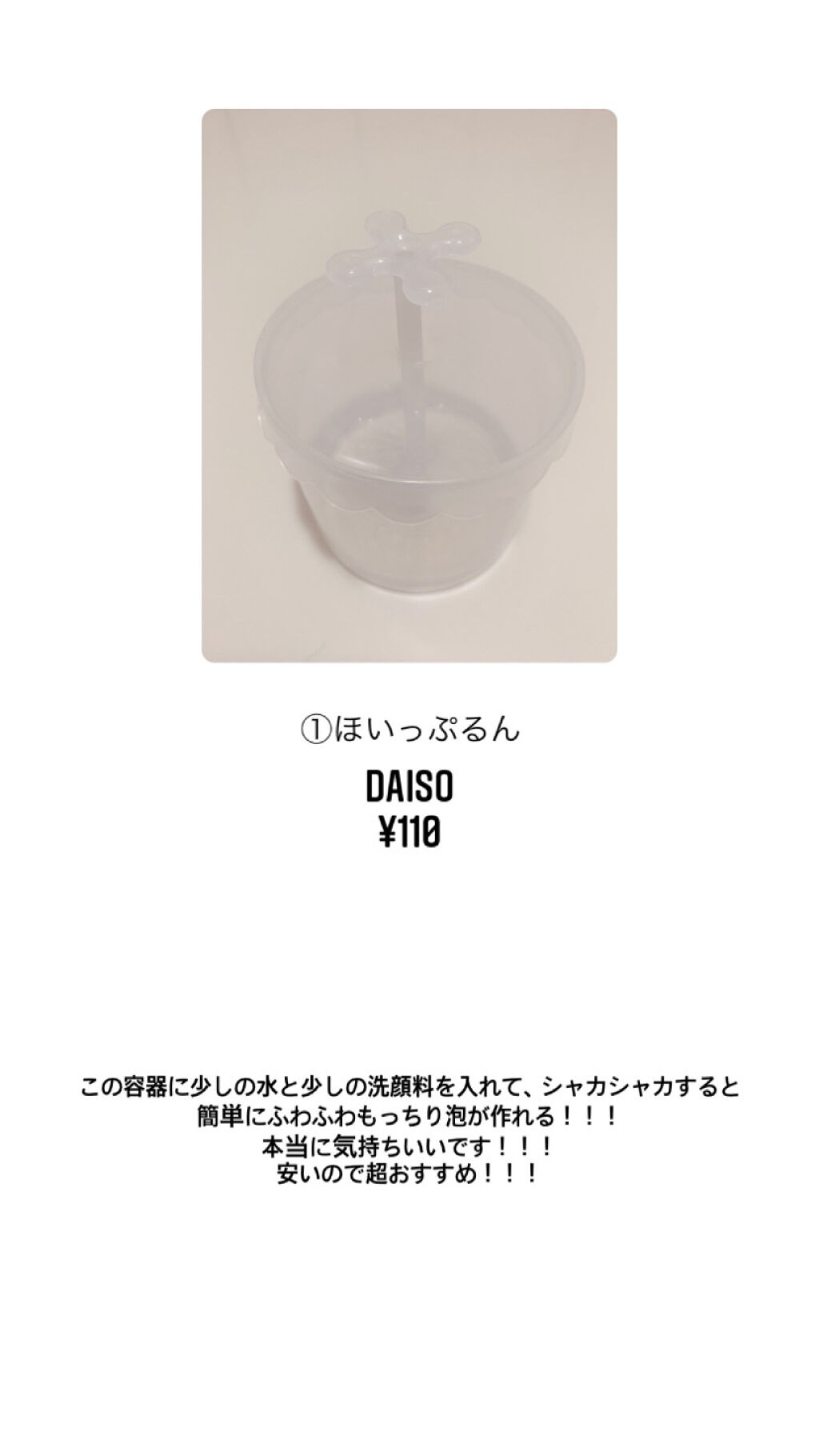 クアトロライト （２本入）/シック/シェーバーを使ったクチコミ（2枚目）