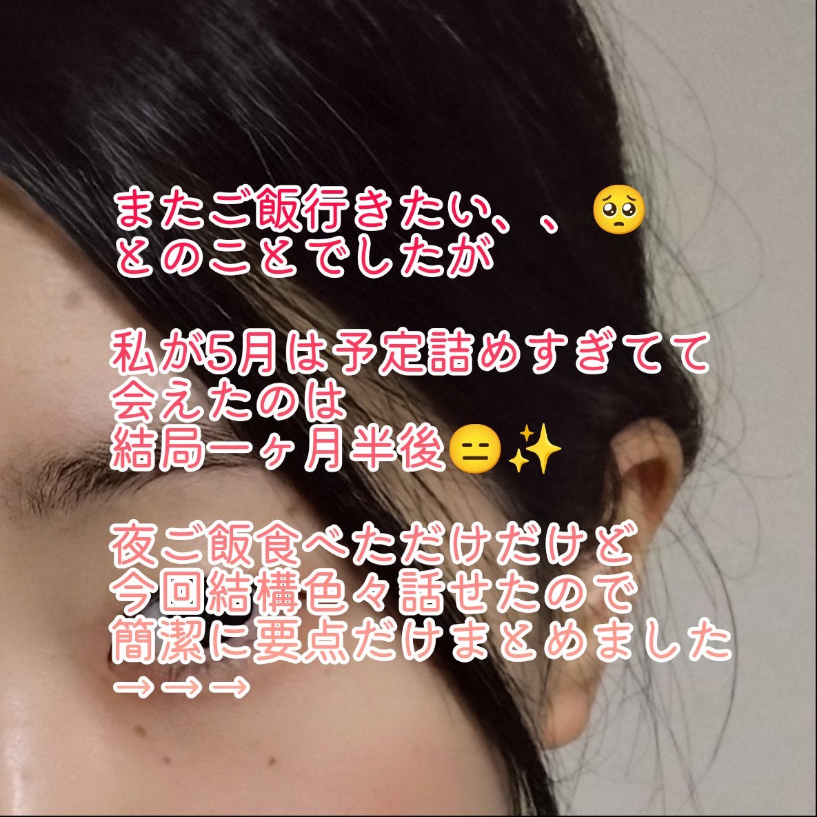 ðãŸã/ãã©ããð on LIPS ãð6åç®ããŒãã§ãé²å±ãªãããã¯ãåéãšãã説ðã¿ãªããã®èã..ãïŒ5æç®ïŒ