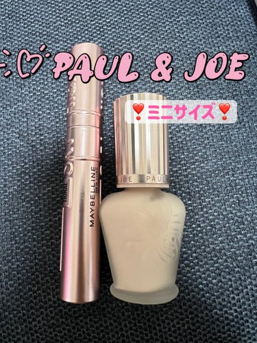 ラトゥー エクラ ファンデーション プライマー N/PAUL & JOE BEAUTE/化粧下地を使ったクチコミ（1枚目）