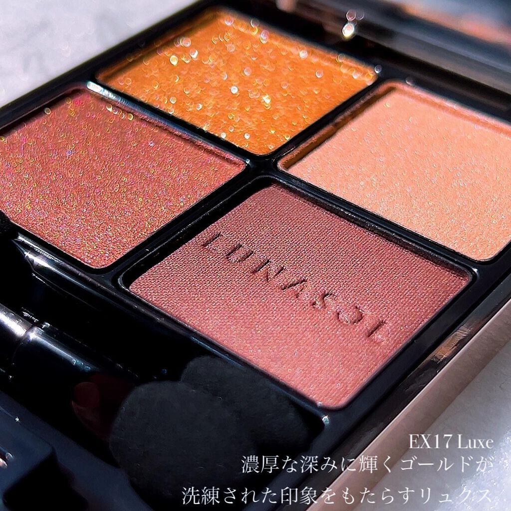 アイカラーレーション/LUNASOL/アイシャドウパレットを使ったクチコミ（2枚目）