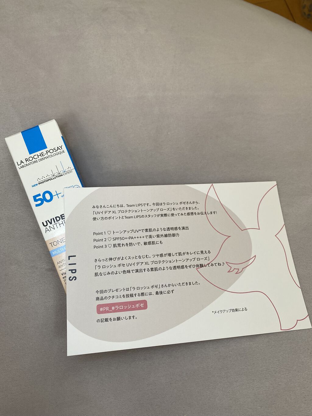 UVイデア XL プロテクショントーンアップ ローズ/ラ ロッシュ ポゼ/日焼け止めクリームを使ったクチコミ（1枚目）