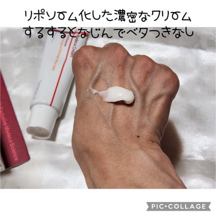 マデカクリームタイムリバース/センテリアン24/フェイスクリームを使ったクチコミ(2枚目)