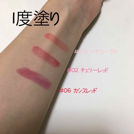 オールインワンルージュ/リトルレディ リュクス/リップグロスを使ったクチコミ(2枚目)