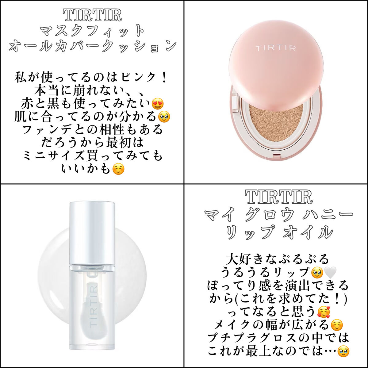 プロ アイ パレット/CLIO/アイシャドウパレットを使ったクチコミ（2枚目）