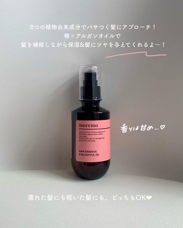 ヘアトリートメント ミラクル2X/moremo/洗い流すヘアトリートメントを使ったクチコミ（3枚目）