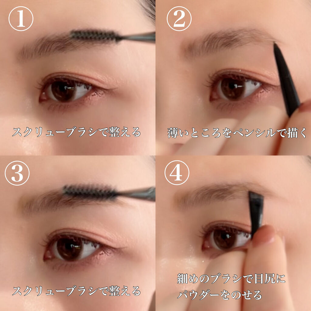 スクリューブラシ/WHOMEE/メイクブラシを使ったクチコミ（2枚目）