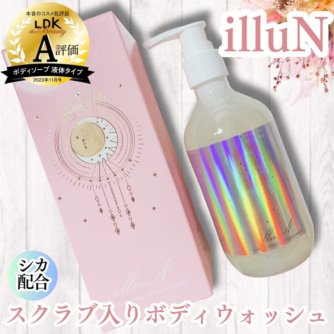 シカカーミングデイリースクラブウォッシュ/illuN/ボディスクラブを使ったクチコミ(1枚目)