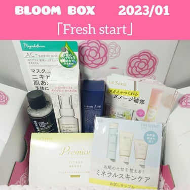 ブルーム ボックス/BLOOMBOX/その他を使ったクチコミ（1枚目）