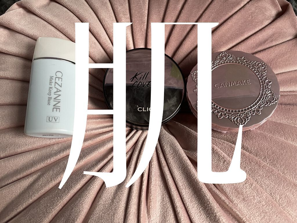 SHEA＆KUKUI  リップバター　SPF30/Laline/リップバームを使ったクチコミ（3枚目）