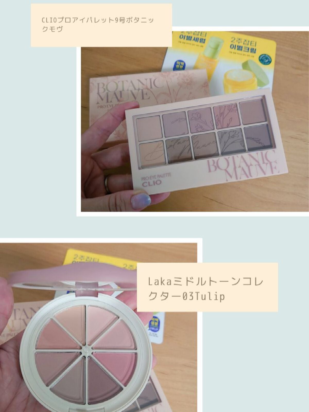 プロ アイ パレット/CLIO/アイシャドウパレットを使ったクチコミ(2枚目)