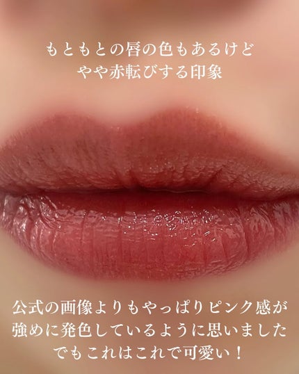 ローティント/BBIA/リップティントを使ったクチコミ(3枚目)