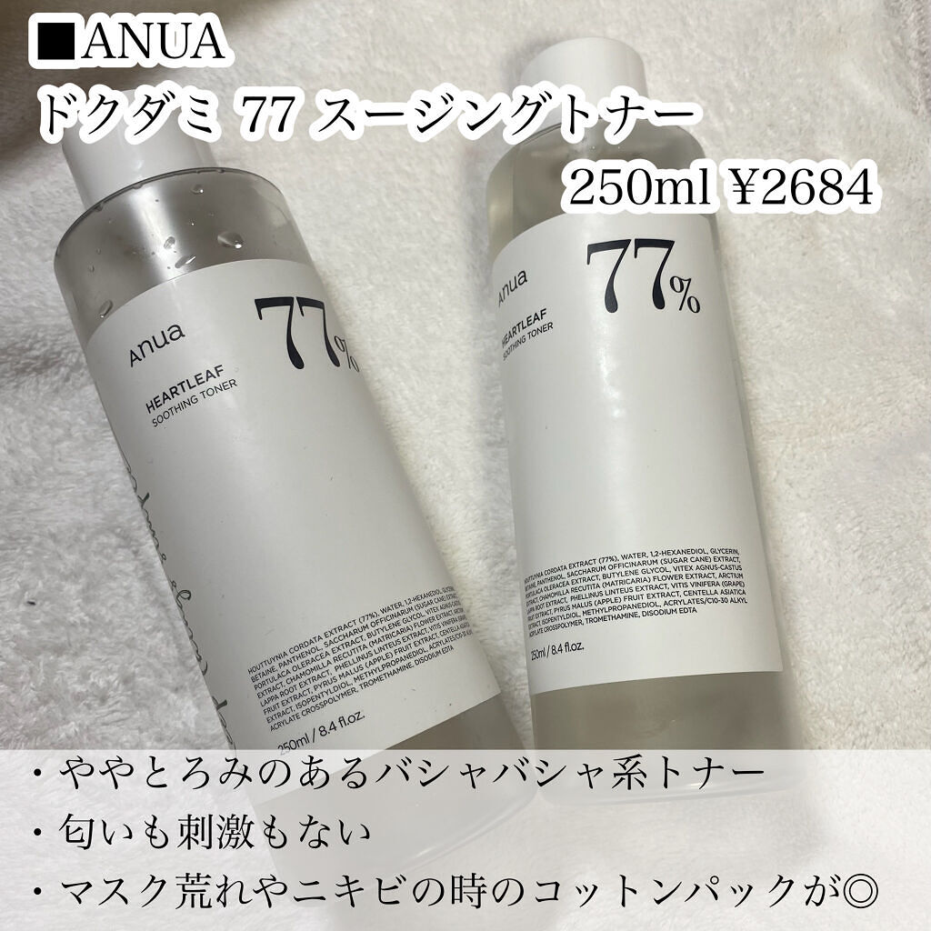 ウォーターサロン シルク トリートメント/SARANARA/洗い流すヘアトリートメントを使ったクチコミ（2枚目）