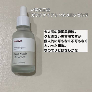 リターンコラーゲンクリーム/NOWATER/フェイスクリームを使ったクチコミ（3枚目）