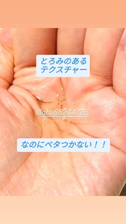 3番 すべすべキメケアシートマスク/numbuzin/シートマスク・パックを使ったクチコミ(3枚目)