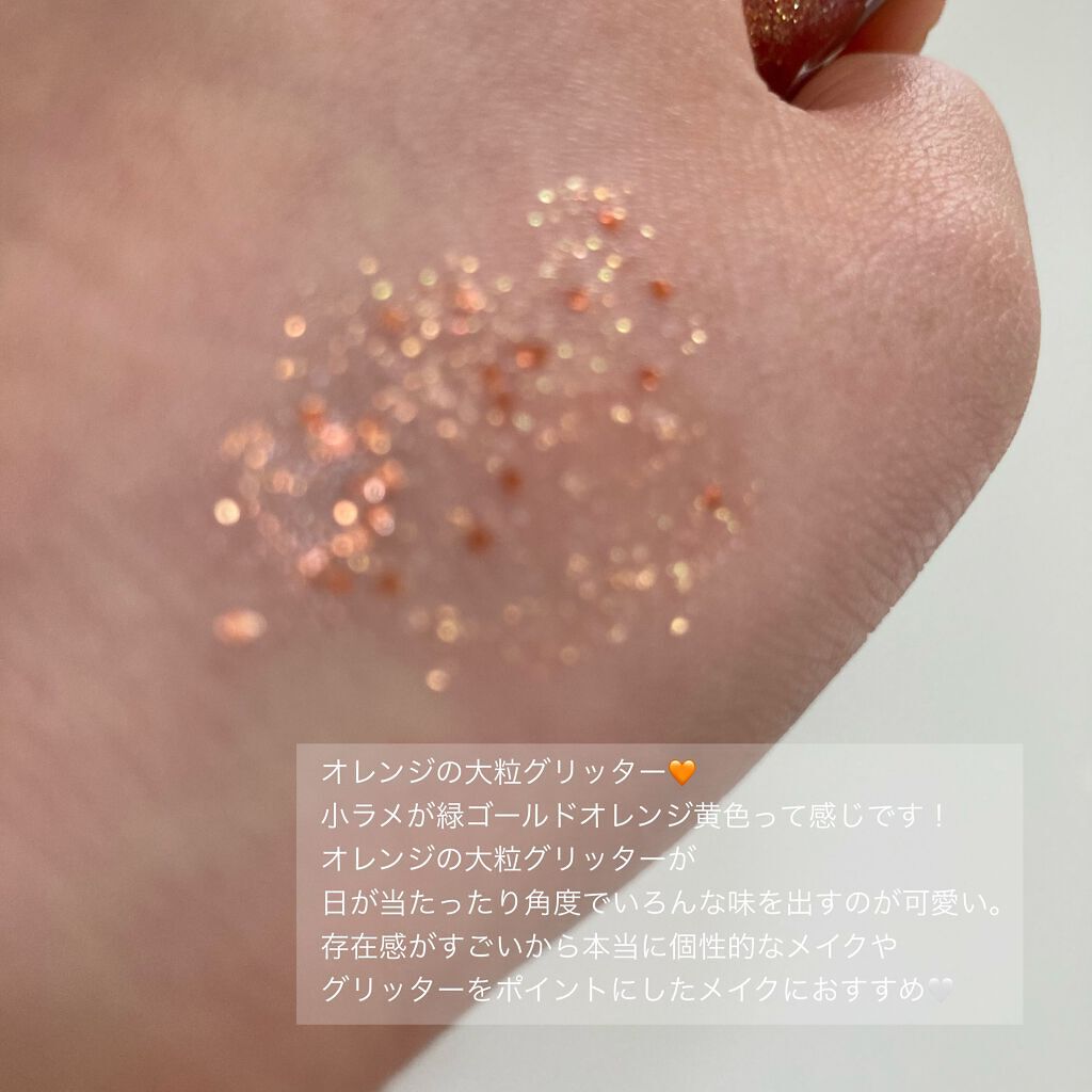 シャンパンアイグリッター/Peach C/グリッターを使ったクチコミ(3枚目)
