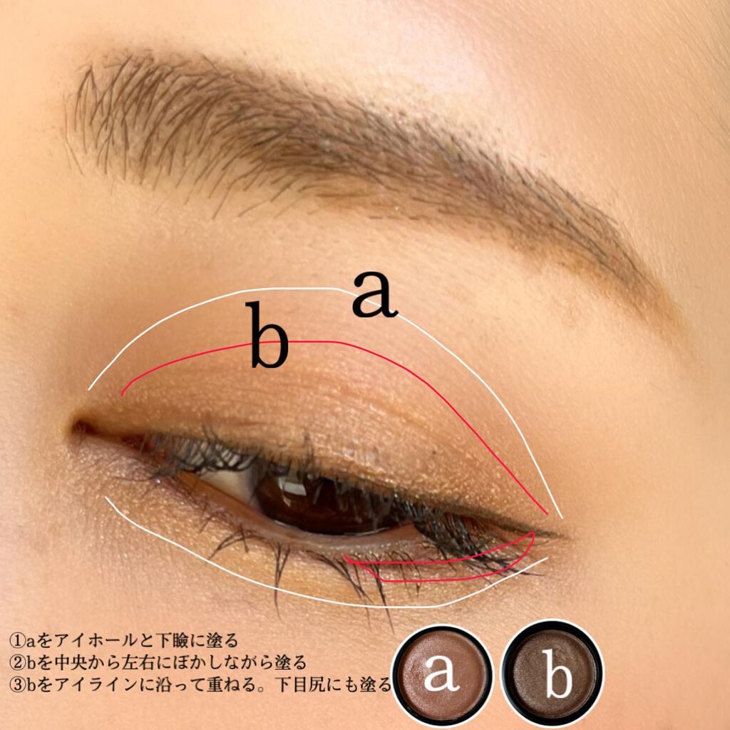 UR GLAM LUXE　SOFT EYESHADOW ブラウン/U R GLAM/ジェル・クリームアイシャドウを使ったクチコミ（3枚目）