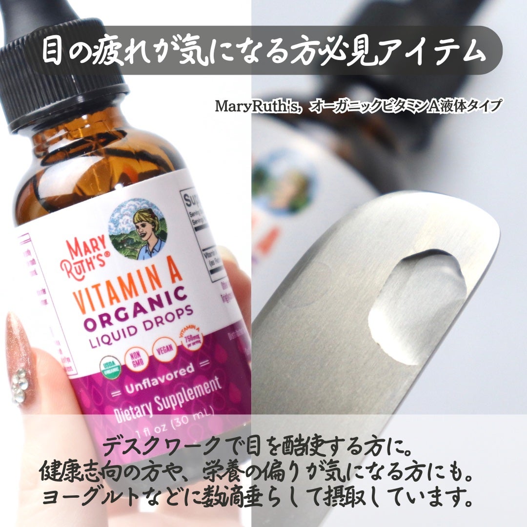 XyliWhite Toothpaste Gel Refreshmint/Now Foods/歯磨き粉を使ったクチコミ(5枚目)