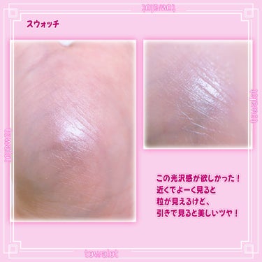 COSMIC CRYSTAL MOUSSE HIGHLIGHTER/SHEGLAM/ハイライトを使ったクチコミ（3枚目）