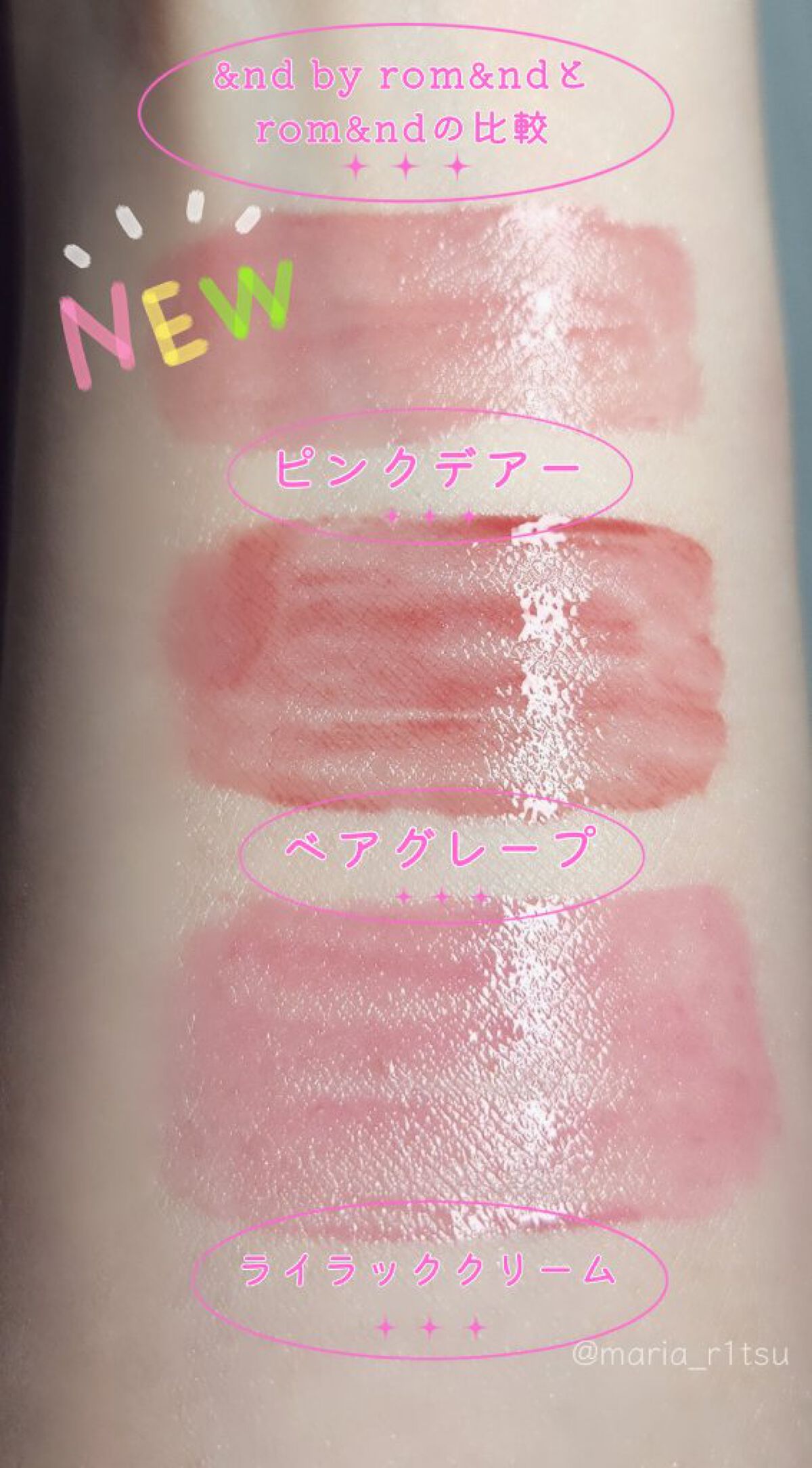 アンドバイロムアンド　グラッシーボムティント/&nd by rom&nd/リップティントを使ったクチコミ（1枚目）