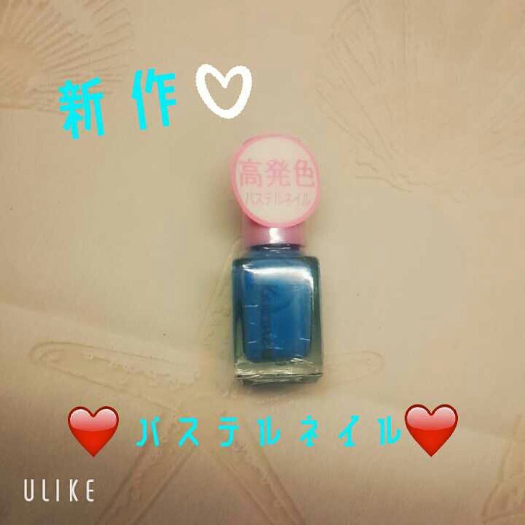 カンコレネイルカラー/DAISO/マニキュアを使ったクチコミ(3枚目)