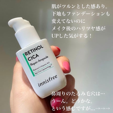 レチノール シカ リペア セラム/innisfree/美容液を使ったクチコミ(2枚目)