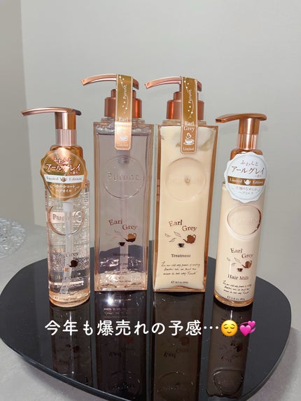 プルント ディープリペアペアセット アールグレイ N/Purunt./市販シャンプーを使ったクチコミ(6枚目)