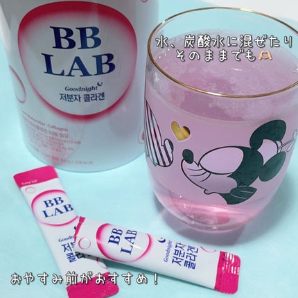 低分子コラーゲン/BB LAB/美容サプリメントを使ったクチコミ(2枚目)