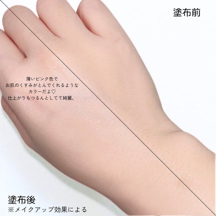 UVイデア XL プロテクショントーンアップ ローズ+/ラ ロッシュ ポゼ/日焼け止め・UVケアを使ったクチコミ(3枚目)