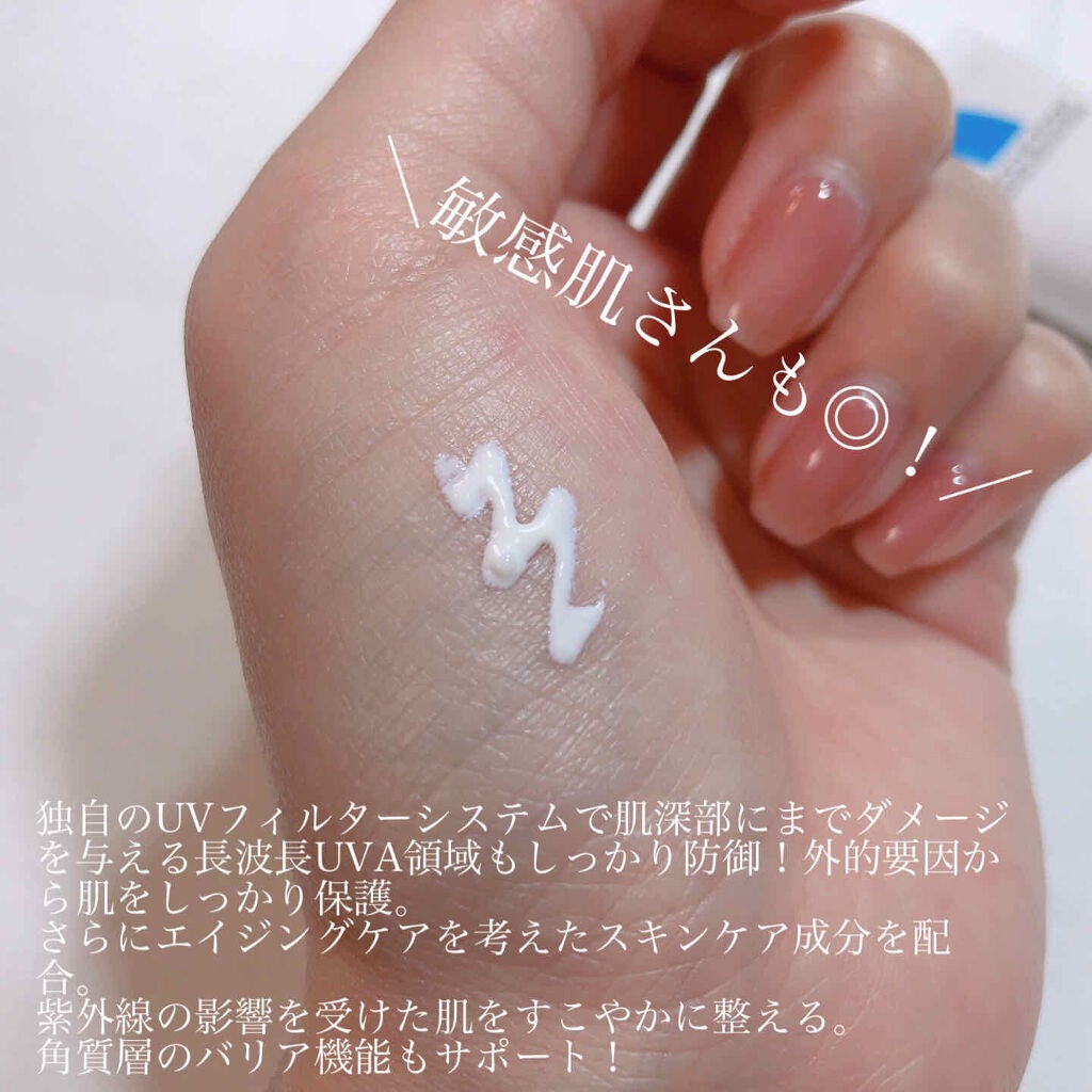 UVイデア XL プロテクショントーンアップ/ラ ロッシュ ポゼ/日焼け止めクリームを使ったクチコミ(3枚目)