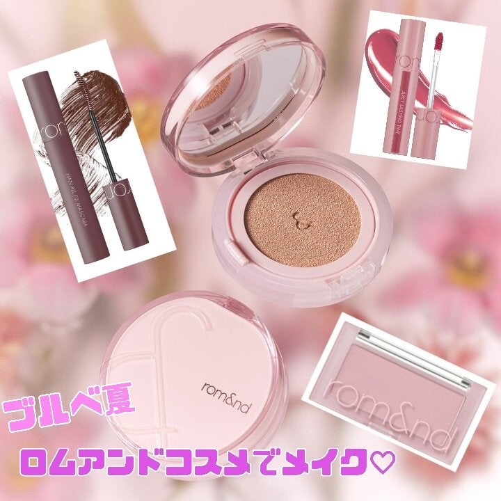 ジューシーラスティングティント/rom&nd/リップティントを使ったクチコミ(1枚目)