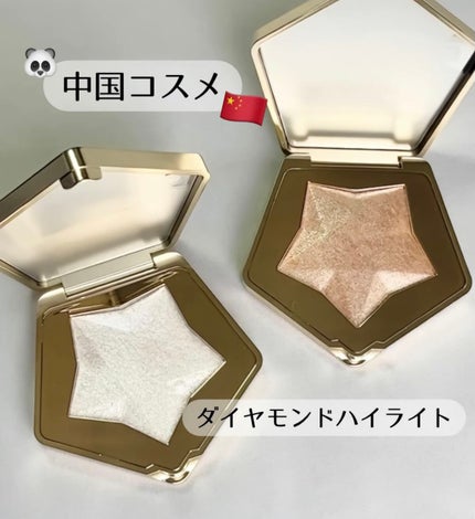 スターダストダイヤモンドハイライトパウダー/PERFECT DIARY/パウダーハイライトを使ったクチコミ(2枚目)