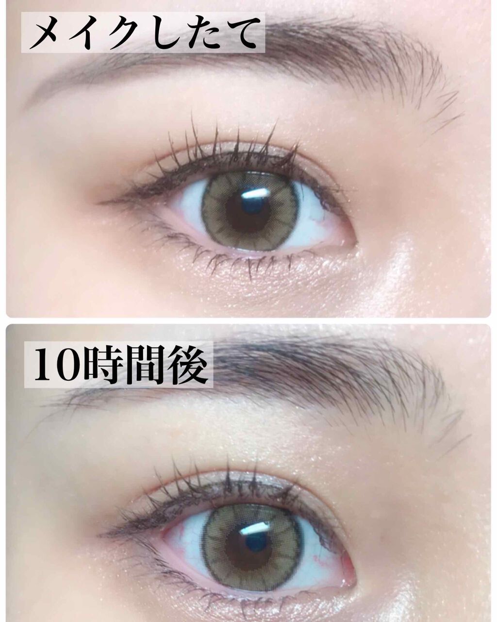 ラッシュマキシマイザーHP/KATE/マスカラ下地を使ったクチコミ(3枚目)