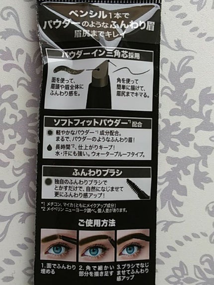 ファッションブロウ パウダーインペンシル N/MAYBELLINE NEW YORK/アイブロウペンシルを使ったクチコミ(4枚目)