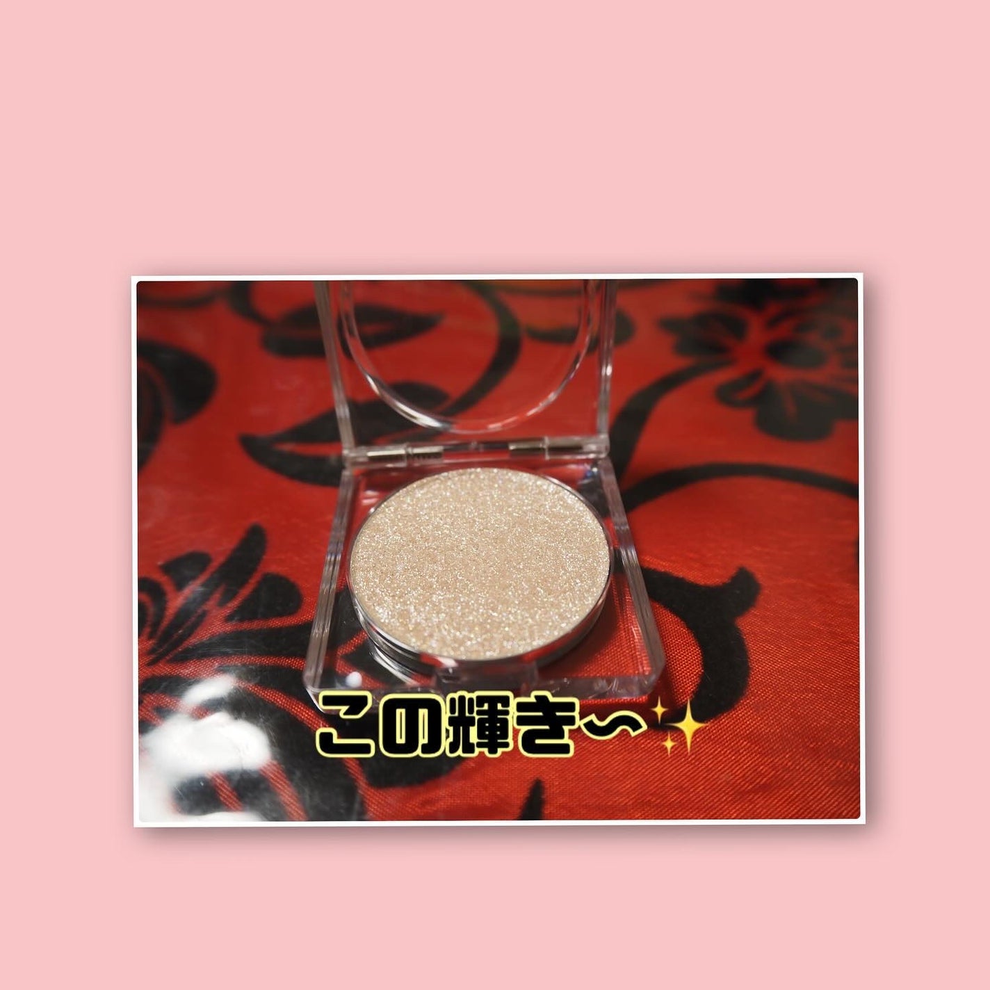 シピシピ ブリンブリンハイライター /CipiCipi/パウダーハイライトを使ったクチコミ(3枚目)