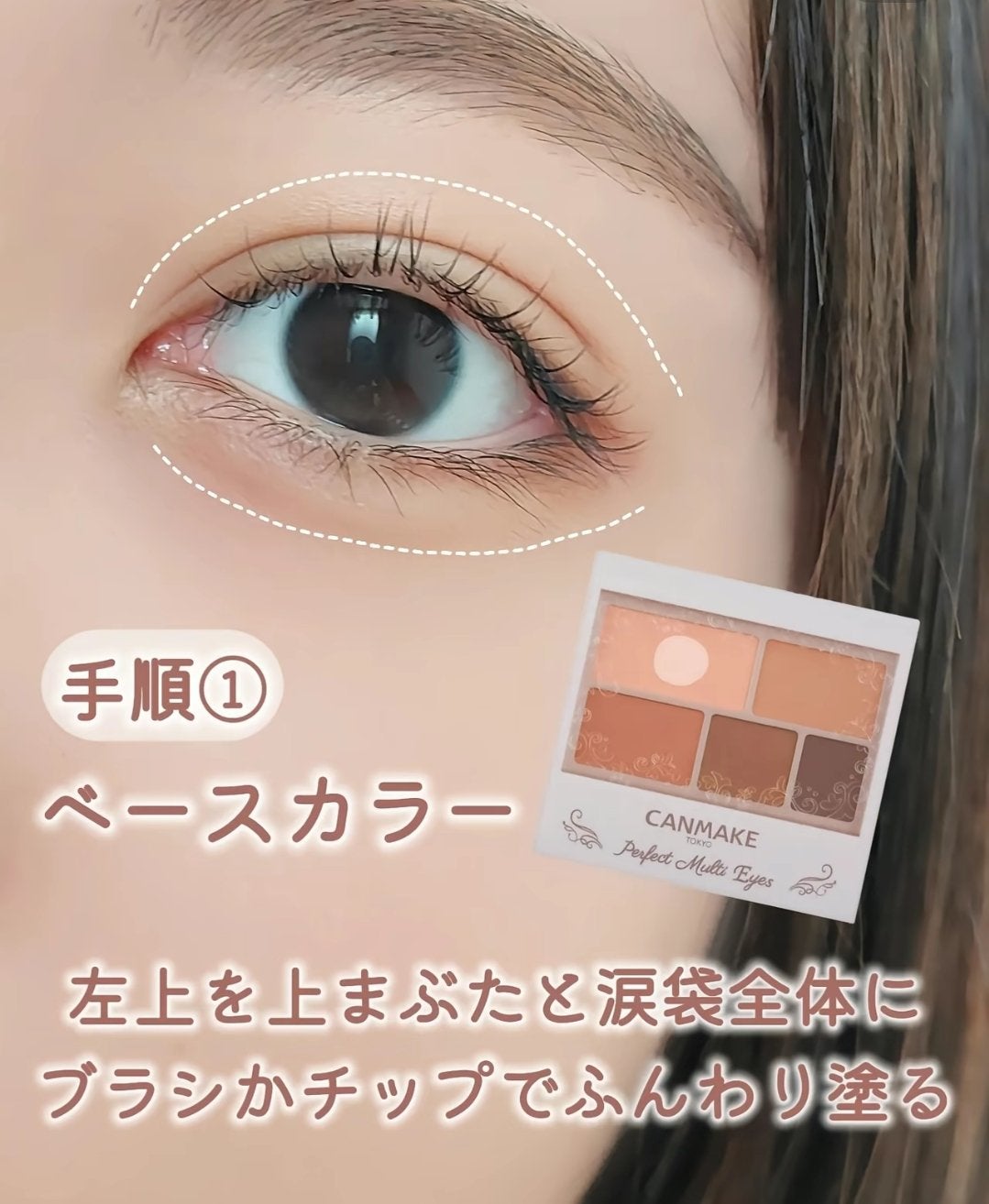 にこ on LIPS 「是非参考にしてね学生さんって校則厳しい!メイクダメ!ってとこ多..」(3枚目)