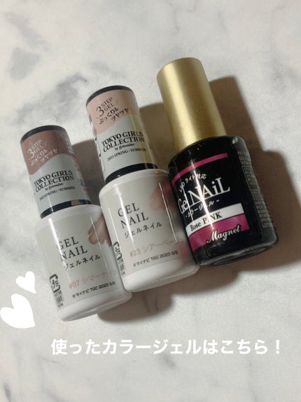 ジェルネイル(ライト対応)/セリア/ジェルネイルを使ったクチコミ(2枚目)