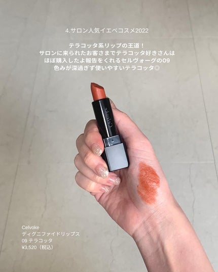 M·A·C ミネラライズ ブラッシュ/M・A・C/パウダーチークを使ったクチコミ(6枚目)