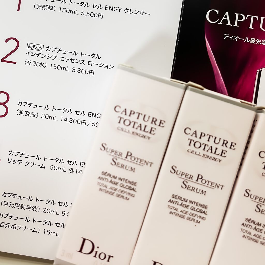 【旧】カプチュール トータル セル ENGY スーパー セラム/Dior/美容液を使ったクチコミ(5枚目)