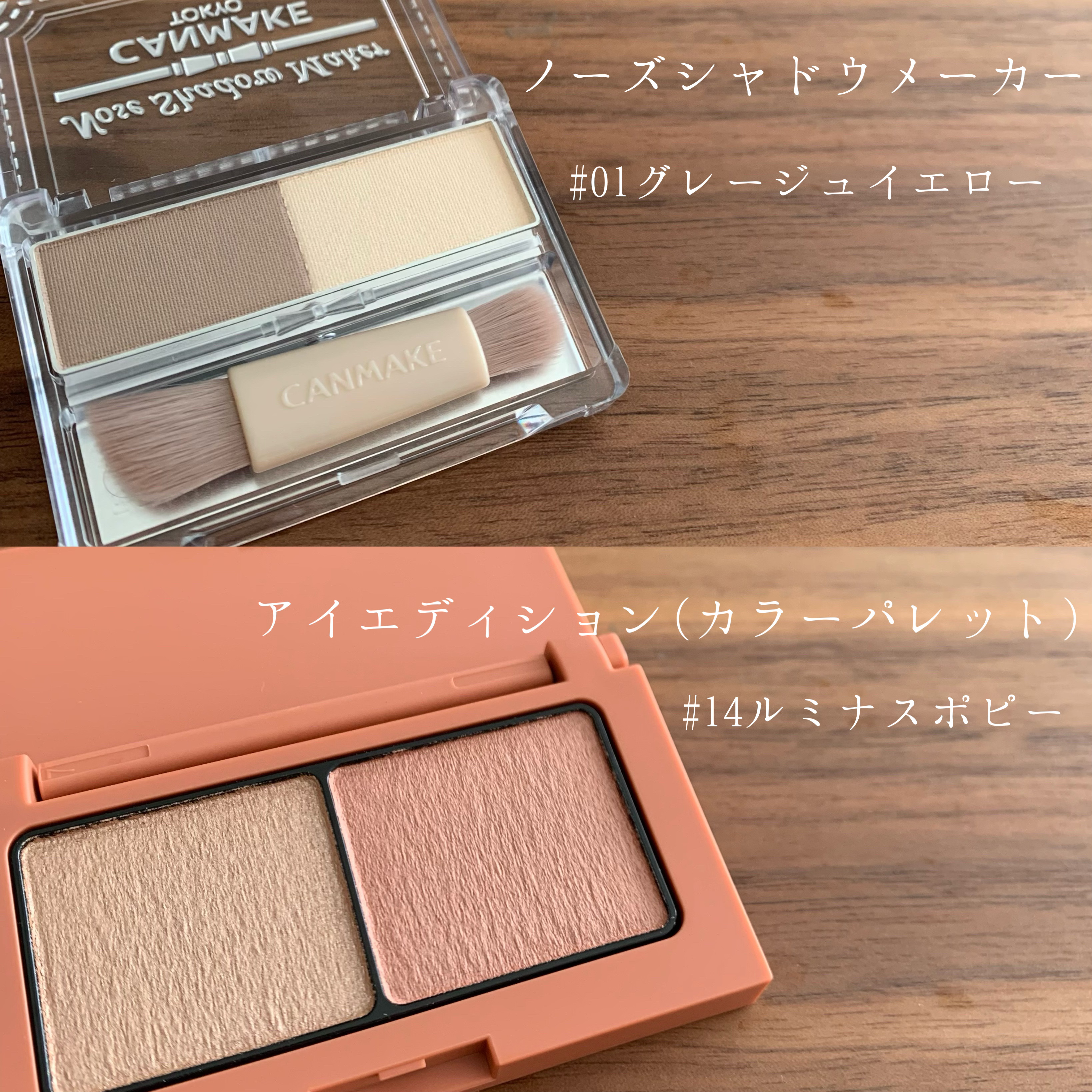 ジューシーピュアアイズ/キャンメイク/アイシャドウパレットを使ったクチコミ（3枚目）