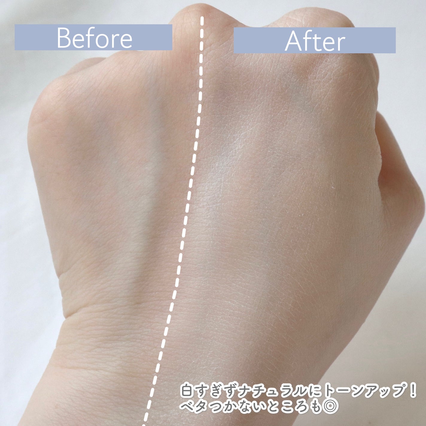 ライトアップトーンアップ*クリーム/4B:face/化粧下地を使ったクチコミ(3枚目)