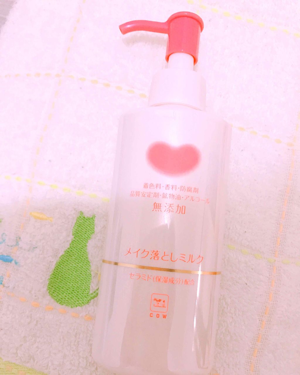 メイク落としミルク/カウブランド無添加/ミルククレンジングを使ったクチコミ（1枚目）