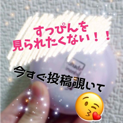 スキンケアパウダー/素肌記念日/プレストパウダーを使ったクチコミ(1枚目)