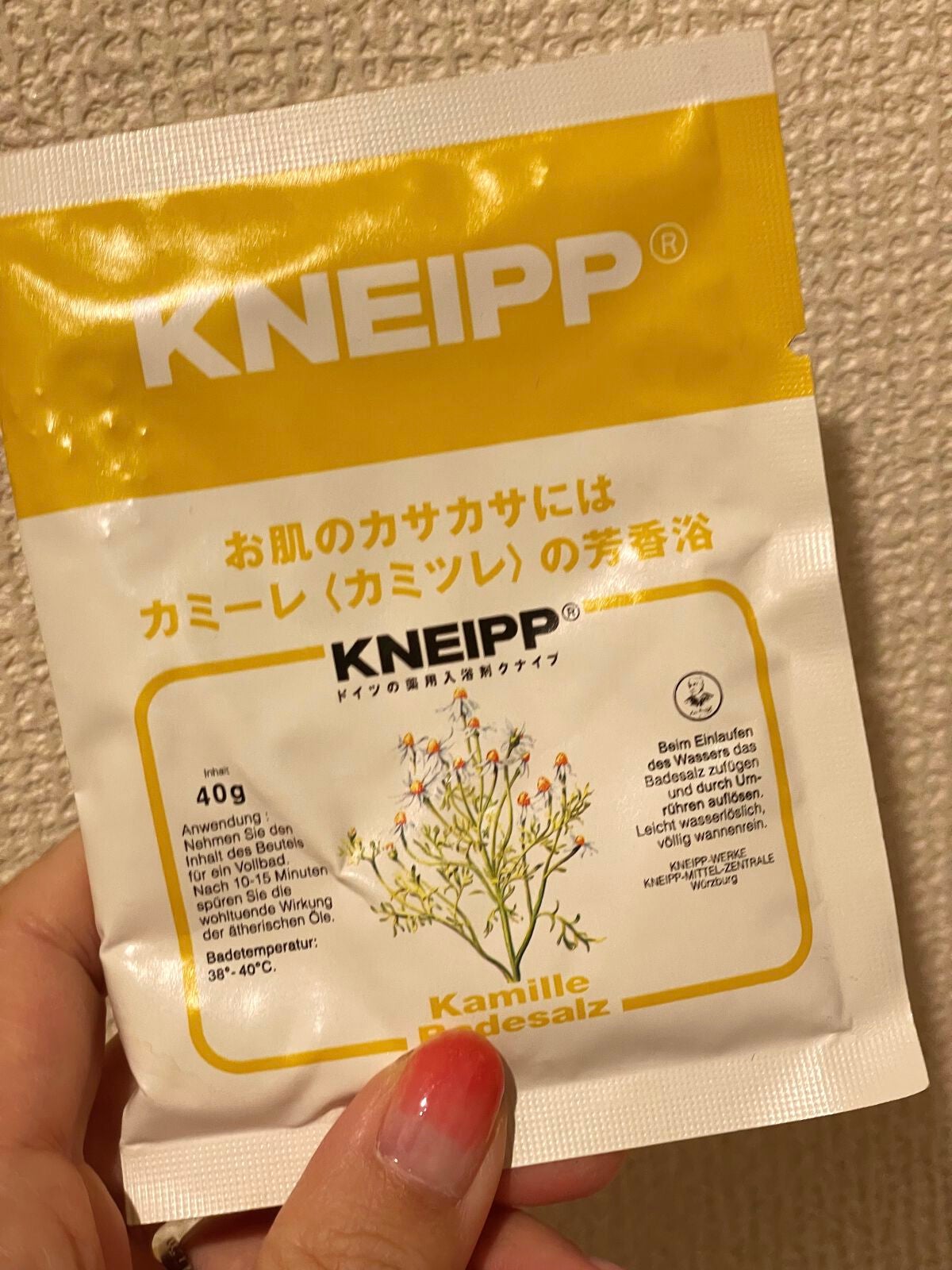 クナイプ バスソルト カミーレ<カミツレ>の香り/クナイプ/入浴剤を使ったクチコミ(1枚目)