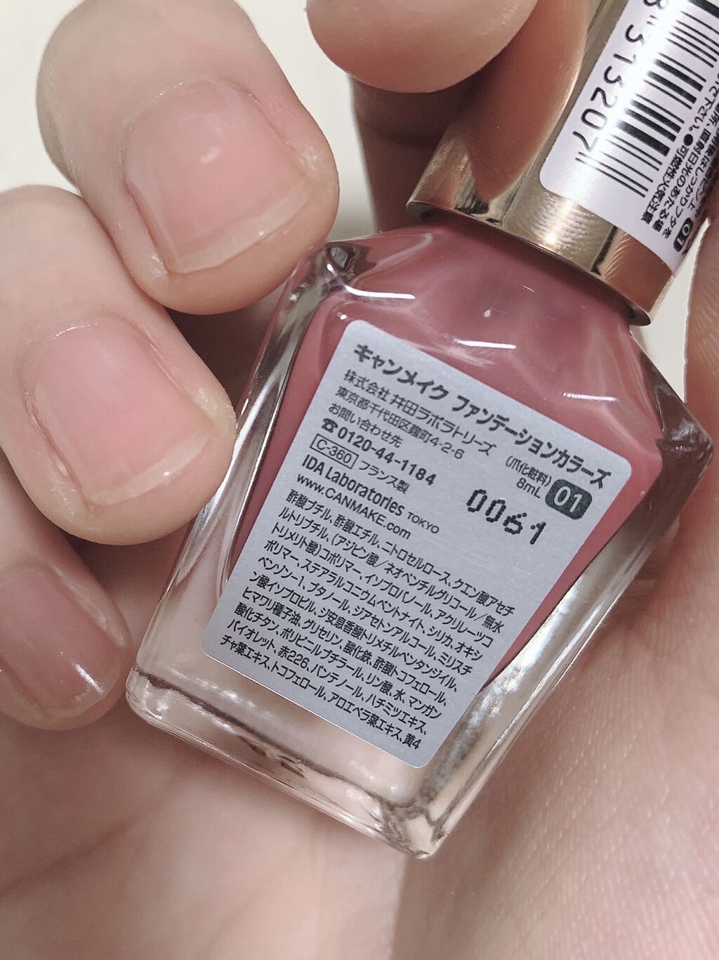ファンデーションカラーズ/キャンメイク/マニキュアを使ったクチコミ（2枚目）